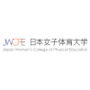 日本体育学院女篮